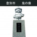 鬼の像のコピー